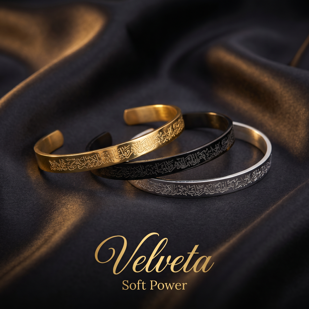 Ayat Al-Kursi Stainless Steel Bracelet